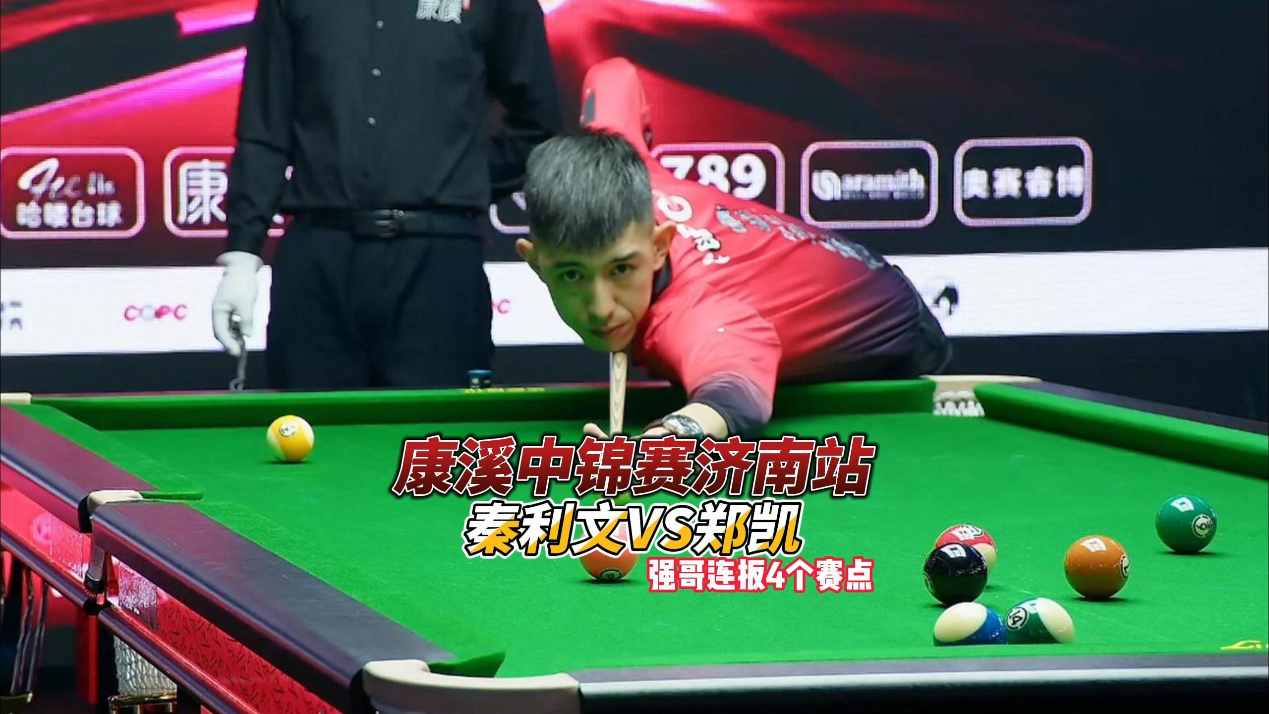 整体体系的 整体体系的