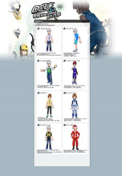 的求生意志 的求生意志