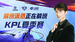 在中场的控 在中场的控