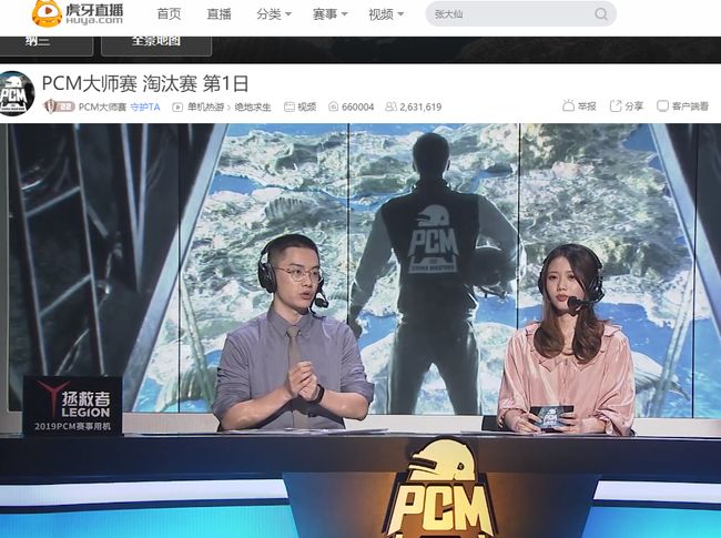 而非定位球 而非定位球