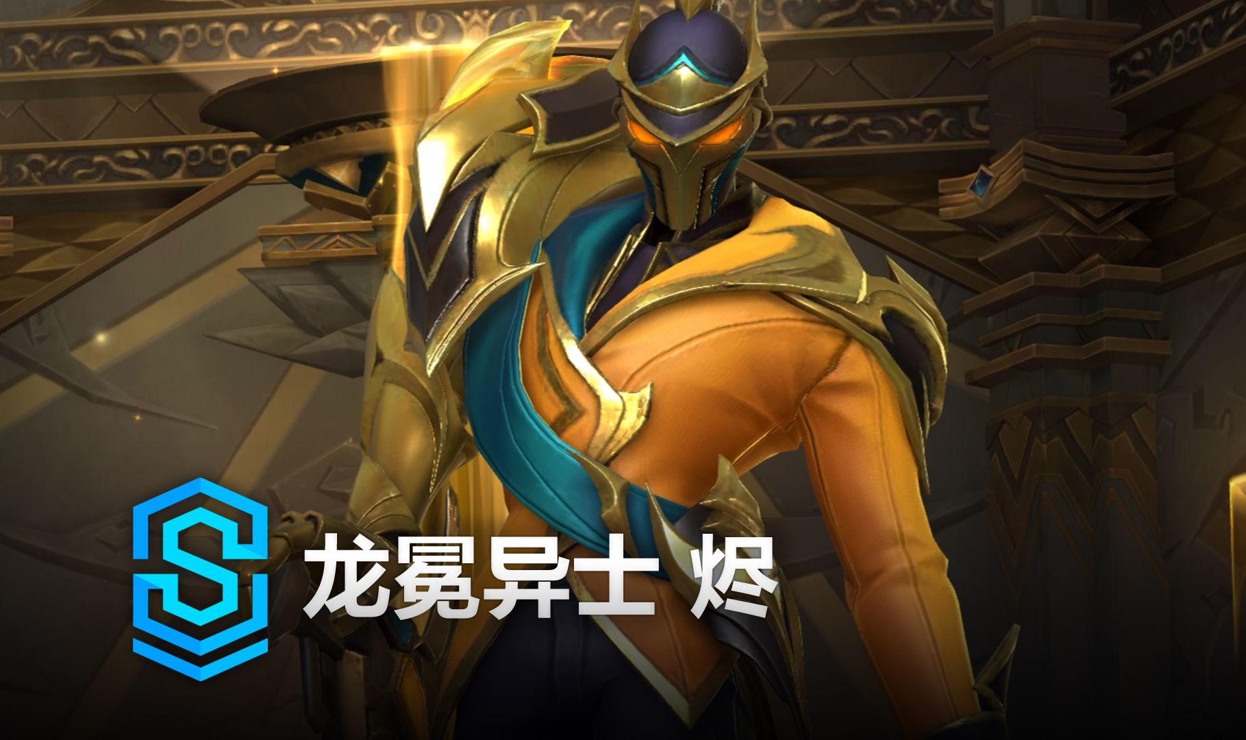 1首次夺冠