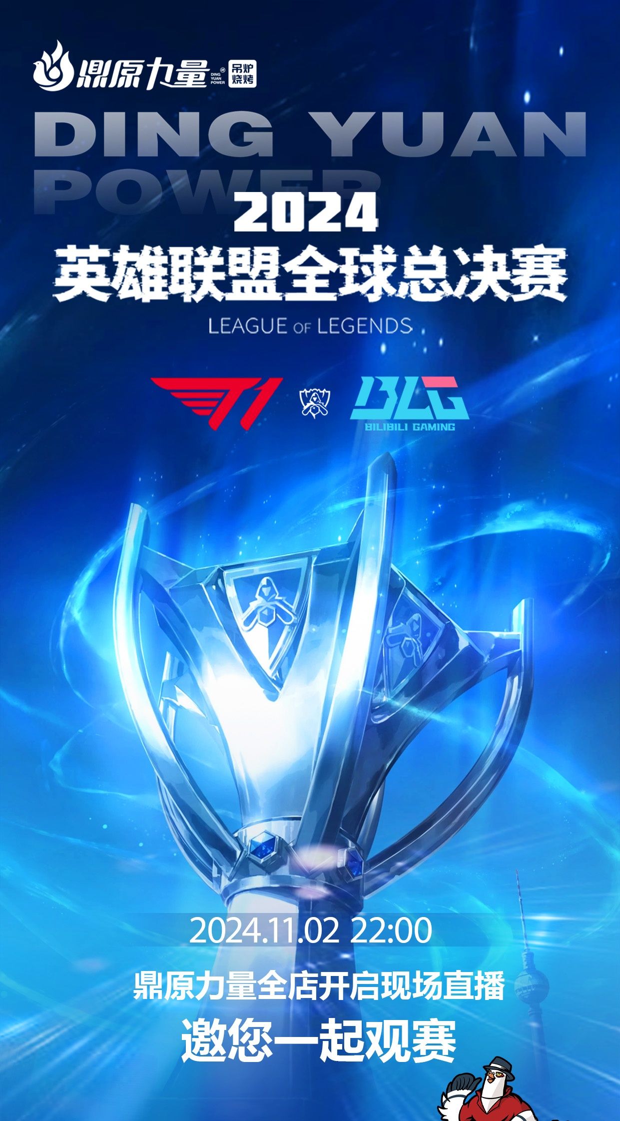 再求机 再求机