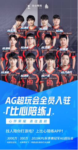 制造错位 制造错位
